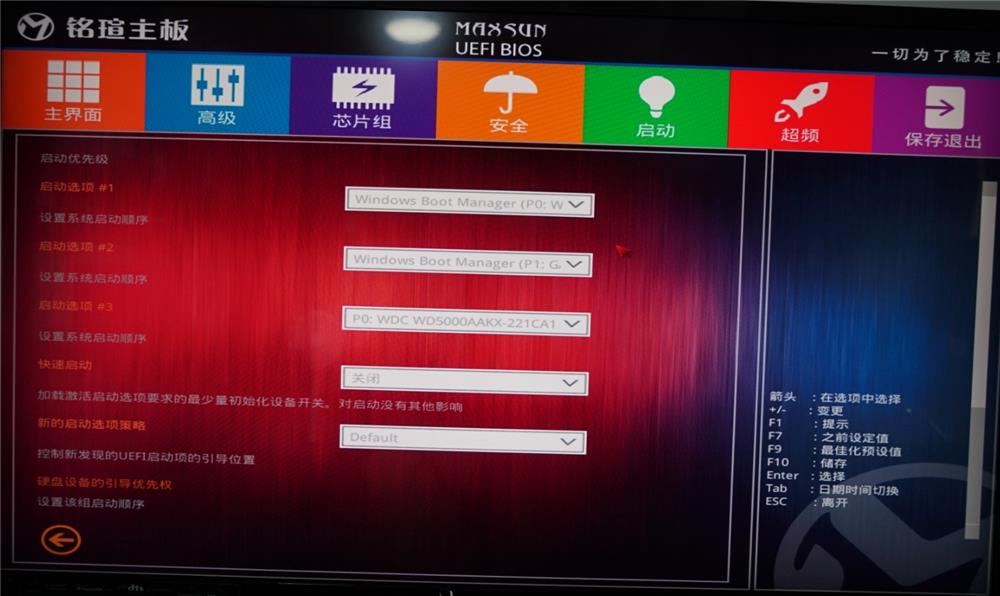 銘瑄撼地者H311M-666主板評測:搭載DDR3內(nèi)存+極低功耗
