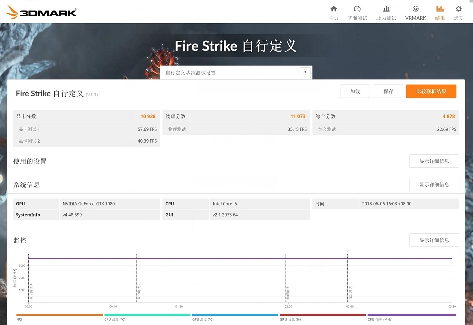 銘瑄撼地者H311M-666主板評測:搭載DDR3內(nèi)存+極低功耗