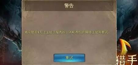 挖墳測(cè)評(píng)：IOS排行榜霸榜一年的ARPG手游，真的值得玩嗎？