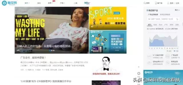 創(chuàng)業(yè)必備！12大創(chuàng)業(yè)網(wǎng)站你收藏了嗎？