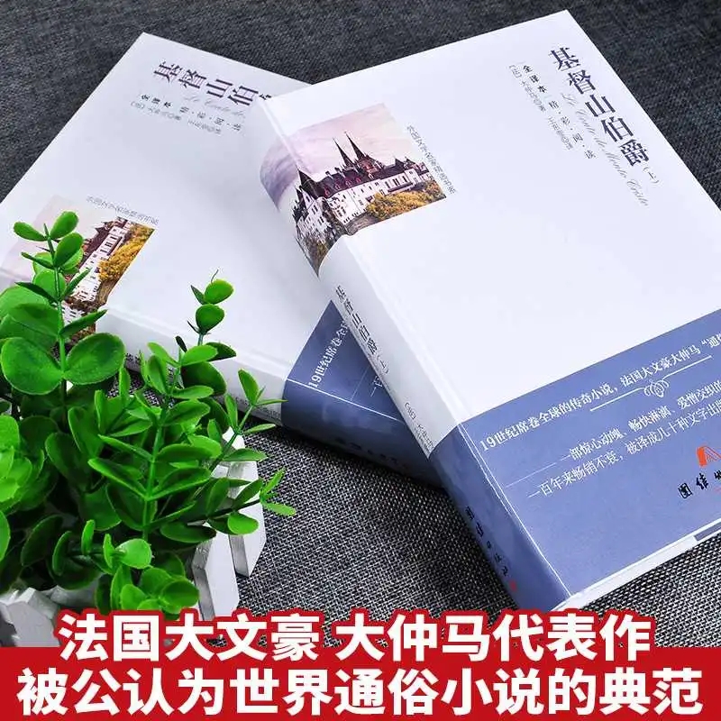 大仲馬：你沒人的時(shí)候可以叫我爸爸！私生子小仲馬：好的，叔叔