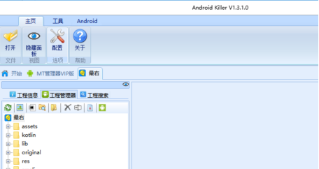 Java代碼混淆「Android逆向學習」