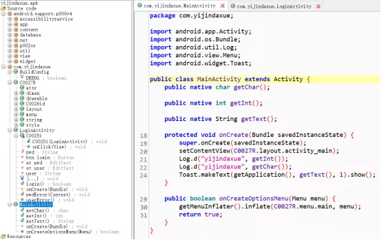 Java代碼混淆「Android逆向學習」
