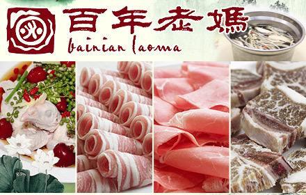 你絕對都吃過！鄭州這六家老牌火鍋店，傣妹佰人王太接地氣！