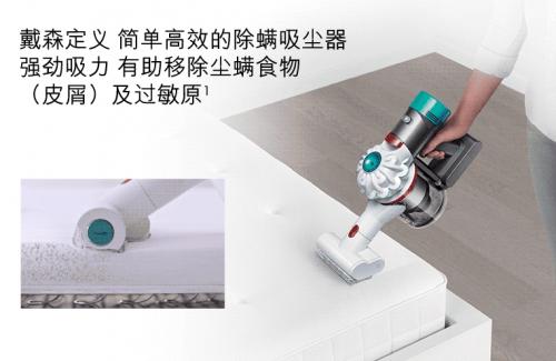 戴森V7 Mattress除螨器，家庭塵螨沒蹤跡