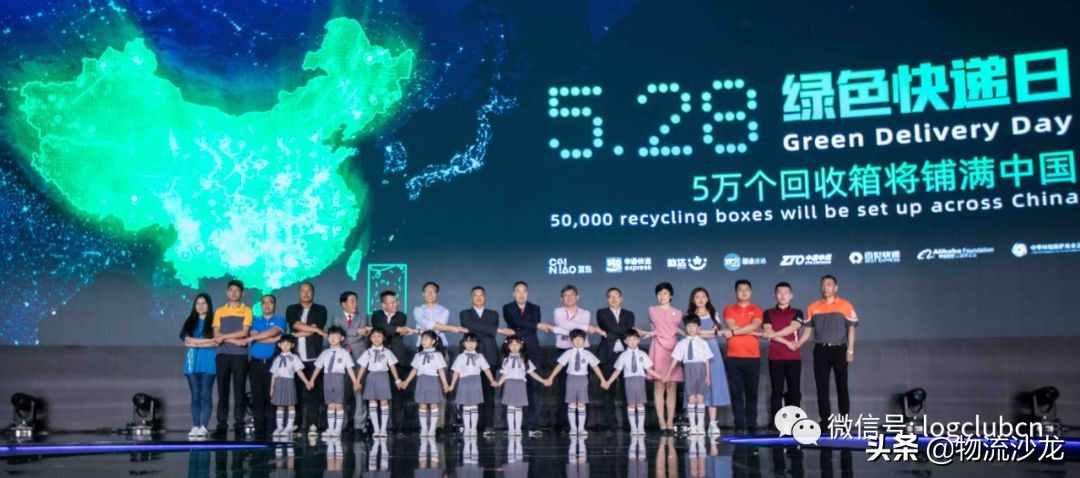 菜鳥旗下本地生活物流“丹鳥”發(fā)布，用倉配能力對標京東自建物流
