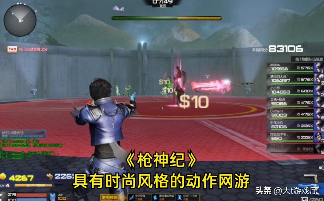 盤點(diǎn)當(dāng)年我們曾玩過的十款大型3D網(wǎng)游，經(jīng)典永不淘汰