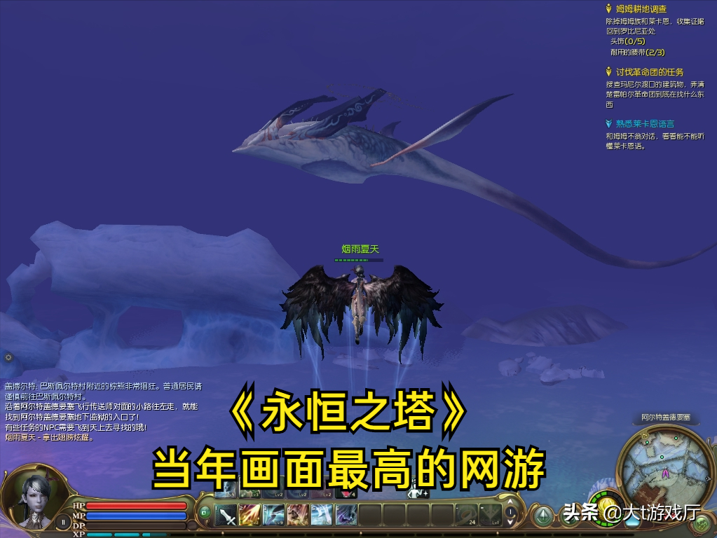 盤點(diǎn)當(dāng)年我們曾玩過的十款大型3D網(wǎng)游，經(jīng)典永不淘汰
