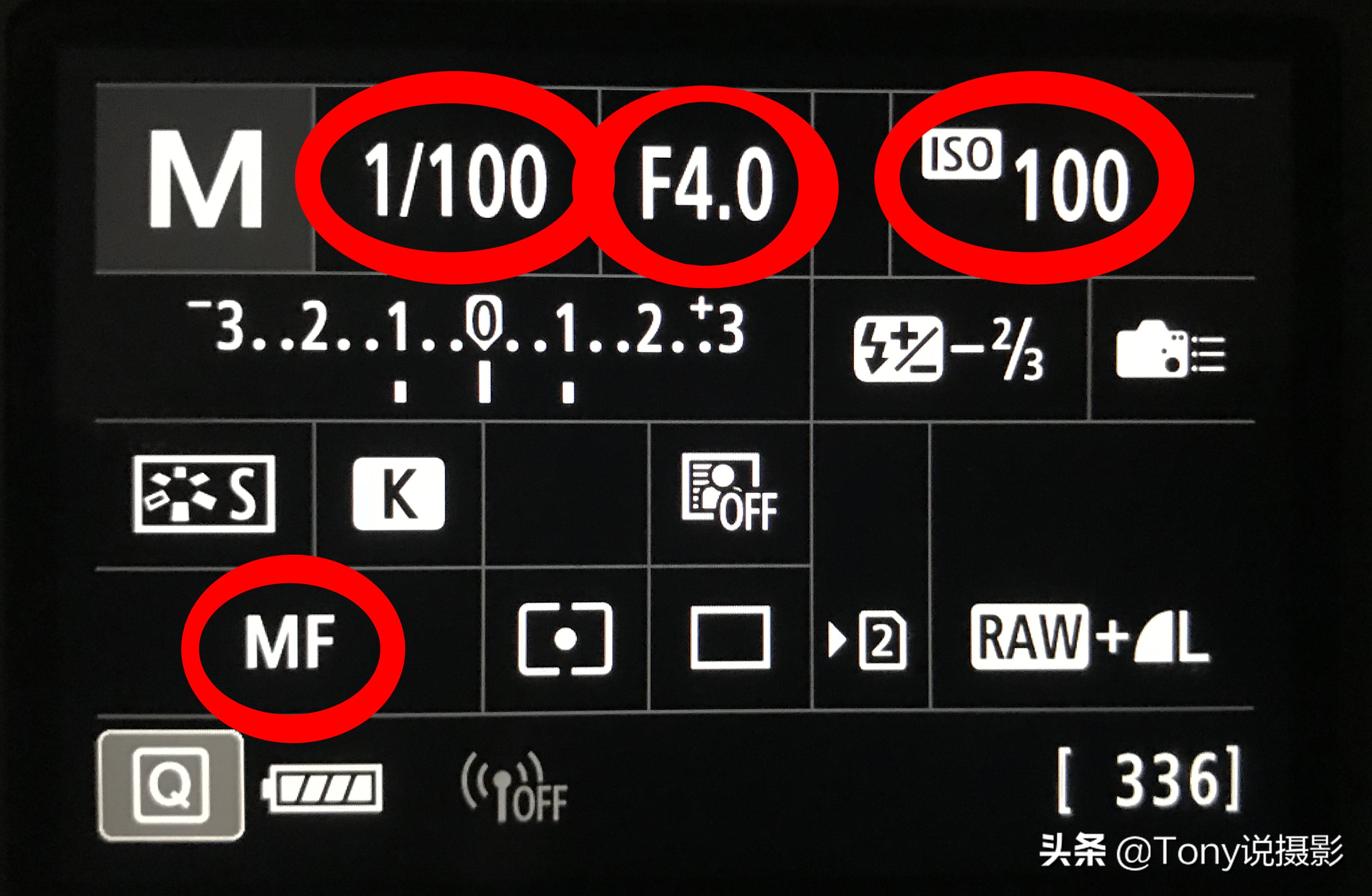 學(xué)攝影：剛拿到相機(jī)時(shí)，該如何設(shè)置參數(shù)來(lái)拍攝照片？