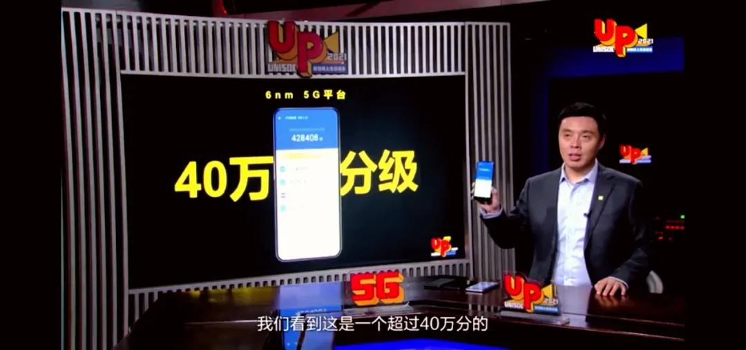 超越華為，這款國產(chǎn)手機處理器沖上全球前四