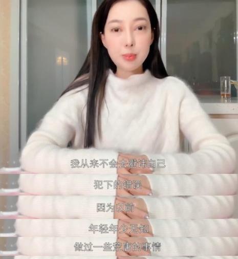“網(wǎng)紅鼻祖”郭美美回歸直播道歉，網(wǎng)友：不需要，別出來撈金就行