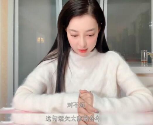 “網(wǎng)紅鼻祖”郭美美回歸直播道歉，網(wǎng)友：不需要，別出來撈金就行