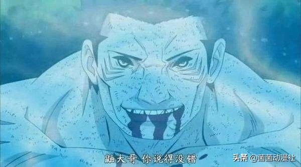 火影忍者中最后的老實人“鬼鮫”，一個真正的忍者