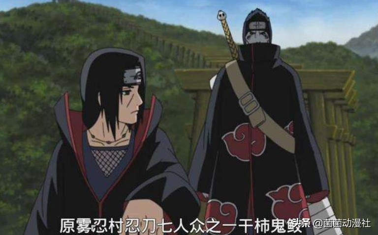 火影忍者中最后的老實人“鬼鮫”，一個真正的忍者