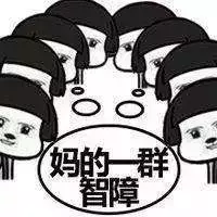 用粵語(yǔ)罵人，不帶一個(gè)臟字！還特優(yōu)雅！哈哈哈……