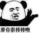 用粵語(yǔ)罵人，不帶一個(gè)臟字！還特優(yōu)雅！哈哈哈……