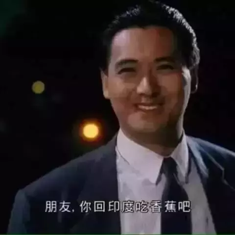 用粵語(yǔ)罵人，不帶一個(gè)臟字！還特優(yōu)雅！哈哈哈……