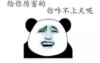 用粵語(yǔ)罵人，不帶一個(gè)臟字！還特優(yōu)雅！哈哈哈……
