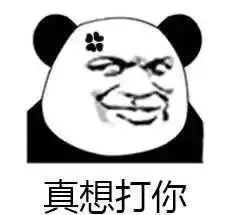 用粵語(yǔ)罵人，不帶一個(gè)臟字！還特優(yōu)雅！哈哈哈……