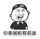 用粵語(yǔ)罵人，不帶一個(gè)臟字！還特優(yōu)雅！哈哈哈……
