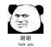 用粵語(yǔ)罵人，不帶一個(gè)臟字！還特優(yōu)雅！哈哈哈……