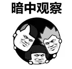 用粵語(yǔ)罵人，不帶一個(gè)臟字！還特優(yōu)雅！哈哈哈……