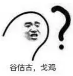 用粵語(yǔ)罵人，不帶一個(gè)臟字！還特優(yōu)雅！哈哈哈……