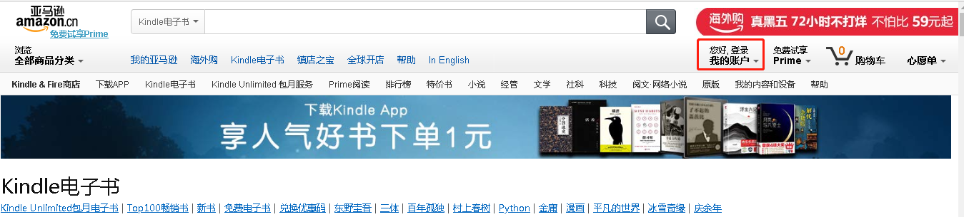 你知道如何將電子書傳到kindle嗎？這些方法賊實(shí)用