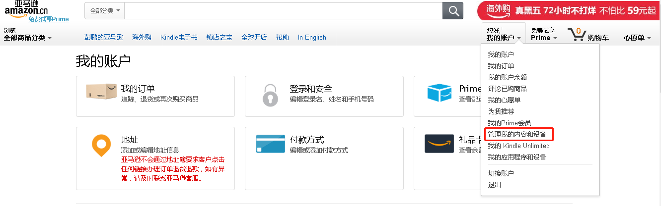 你知道如何將電子書傳到kindle嗎？這些方法賊實(shí)用