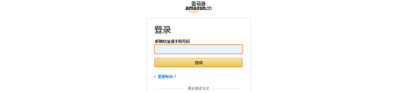 你知道如何將電子書傳到kindle嗎？這些方法賊實(shí)用