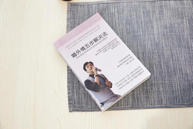 男人出軌被發(fā)現(xiàn)，不離婚也不分手，3個(gè)辦法結(jié)束尷尬處境