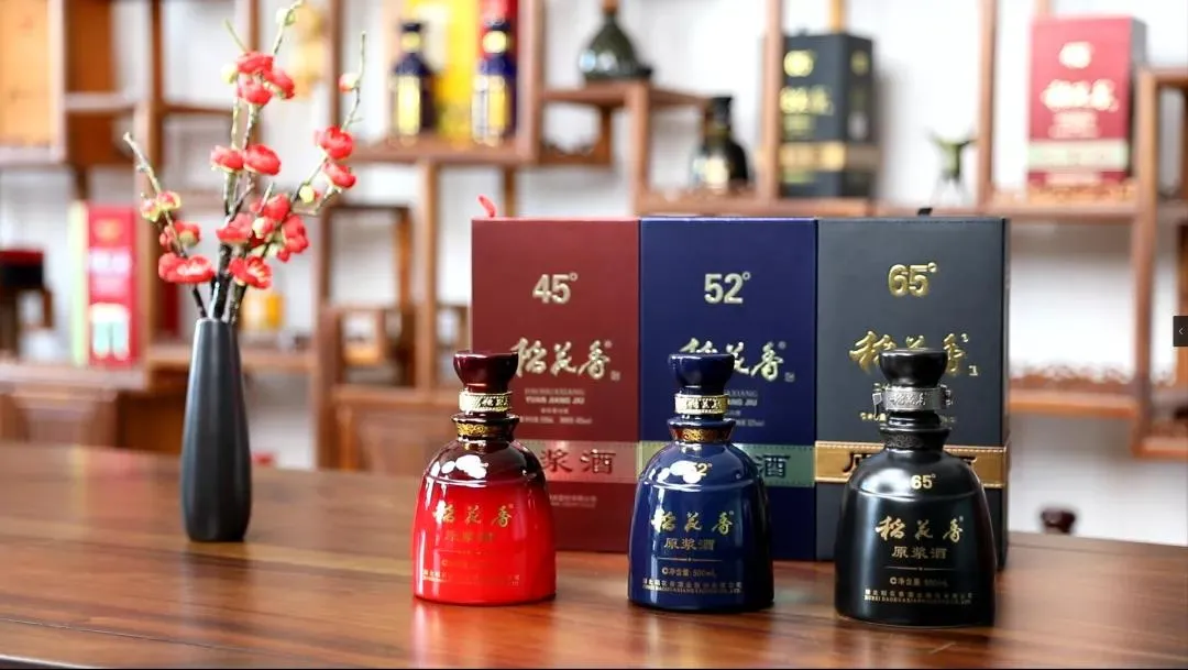 稻花香:逐夢(mèng)百億 打響“十四五”開局首戰(zhàn)