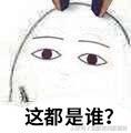 《盜墓筆記》第二季開機(jī)并官宣，話說書粉們……還約么？