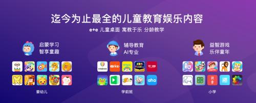 小度智能屏x8最新款(小度智能屏X8上手)(22)