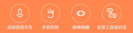 小度智能屏x8最新款(小度智能屏X8上手)(13)