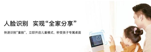小度智能屏x8最新款(小度智能屏X8上手)(24)