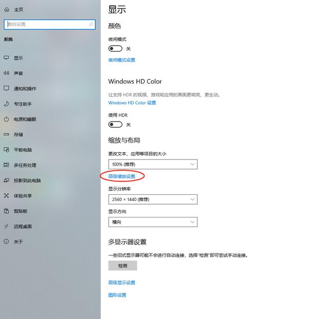 retinahd是什么屏(干貨隨Retina屏炒起來)(5)