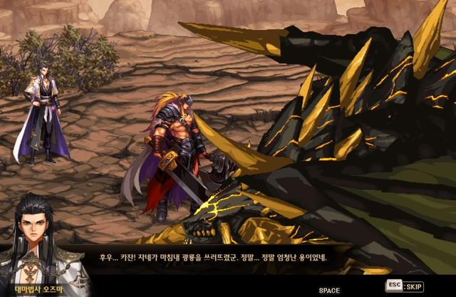 dnf神圣光翼轉換(混沌之門突然出現(xiàn))(24)