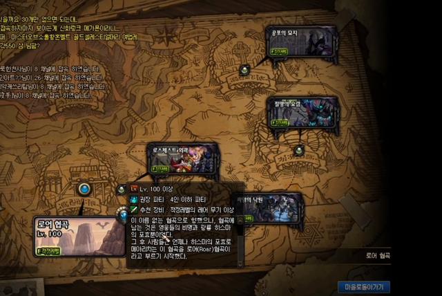 dnf神圣光翼轉換(混沌之門突然出現(xiàn))(18)