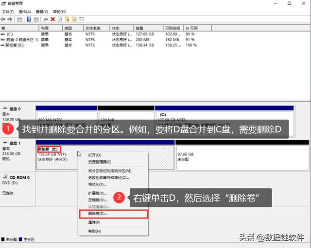 c盤空間太小怎么調(diào)整(怎么增加c盤空間)(7)