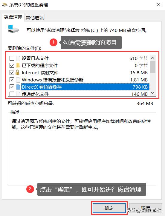 c盤空間太小怎么調(diào)整(怎么增加c盤空間)(5)