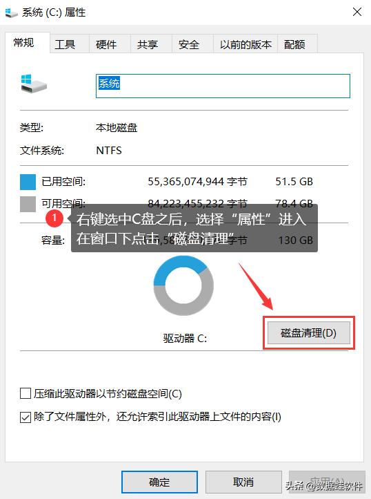 c盤空間太小怎么調(diào)整(怎么增加c盤空間)(3)