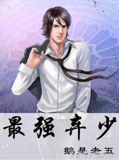十大經(jīng)典現(xiàn)代都市小說(shuō)(十大經(jīng)典都市小說(shuō))(9)