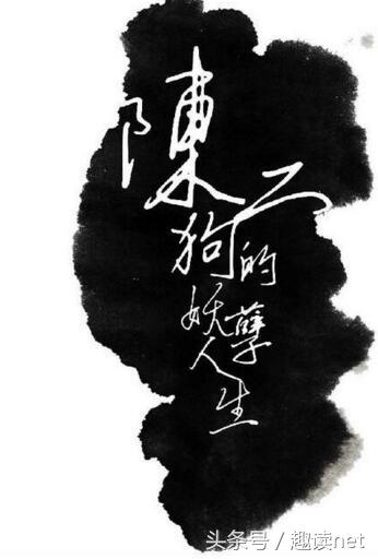十大經(jīng)典現(xiàn)代都市小說(shuō)(十大經(jīng)典都市小說(shuō))(5)