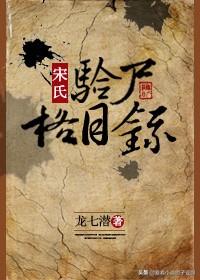 8本經(jīng)典穿越小說(shuō)(各類(lèi)穿越小說(shuō)合集)(5)