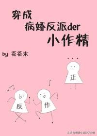 8本經(jīng)典穿越小說(shuō)(各類(lèi)穿越小說(shuō)合集)(2)