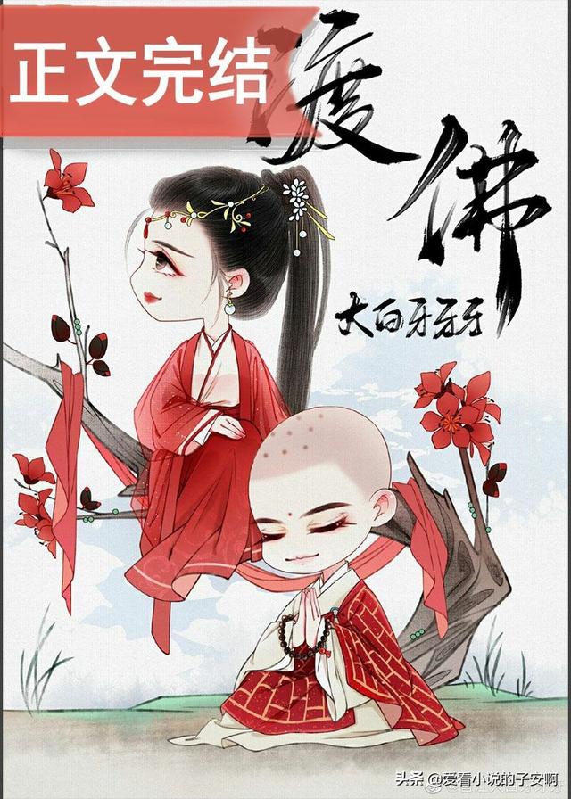 8本經(jīng)典穿越小說(shuō)(各類(lèi)穿越小說(shuō)合集)(1)