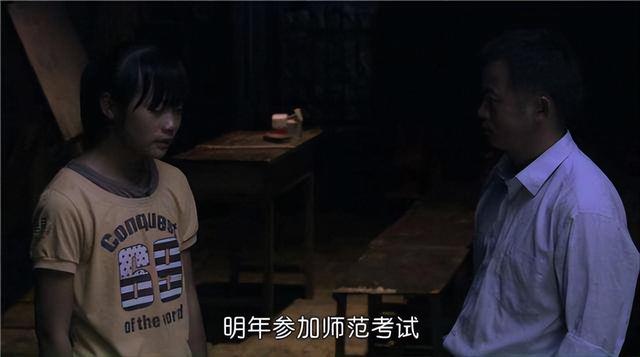 十部經(jīng)典的農(nóng)村電影(這可能是最好的農(nóng)村題材電影)(15)