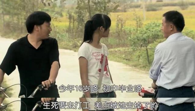 十部經(jīng)典的農(nóng)村電影(這可能是最好的農(nóng)村題材電影)(7)