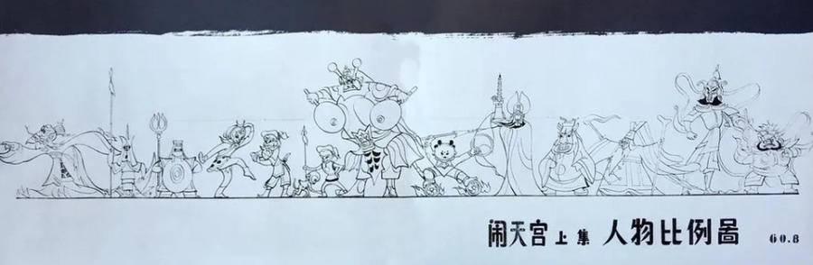國(guó)產(chǎn)動(dòng)畫(huà)片必看30部(這些經(jīng)典國(guó)產(chǎn)動(dòng)畫(huà)電影)(21)